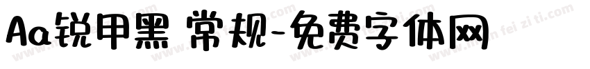 Aa锐甲黑 常规字体转换